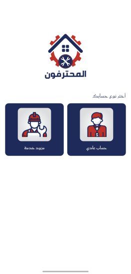 Screenshot_20251029_153729