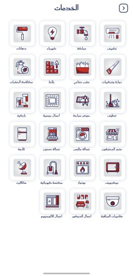 Screenshot_20251029_153748