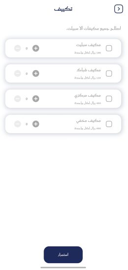 Screenshot_20251029_153753